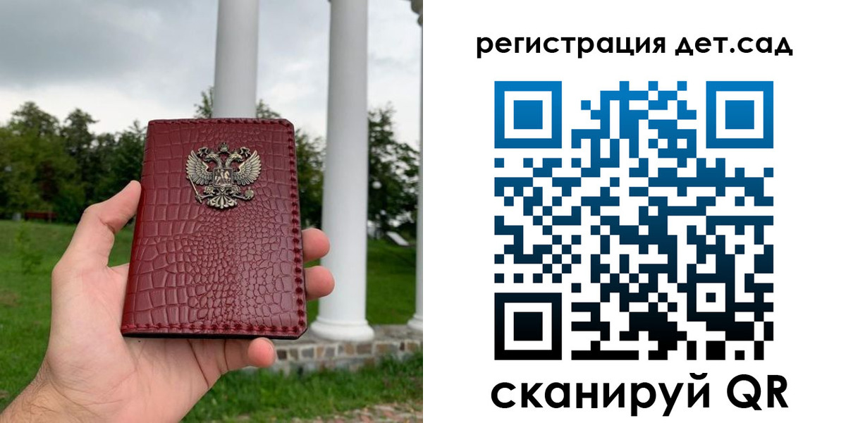 прописка гарантия в Семилуках
