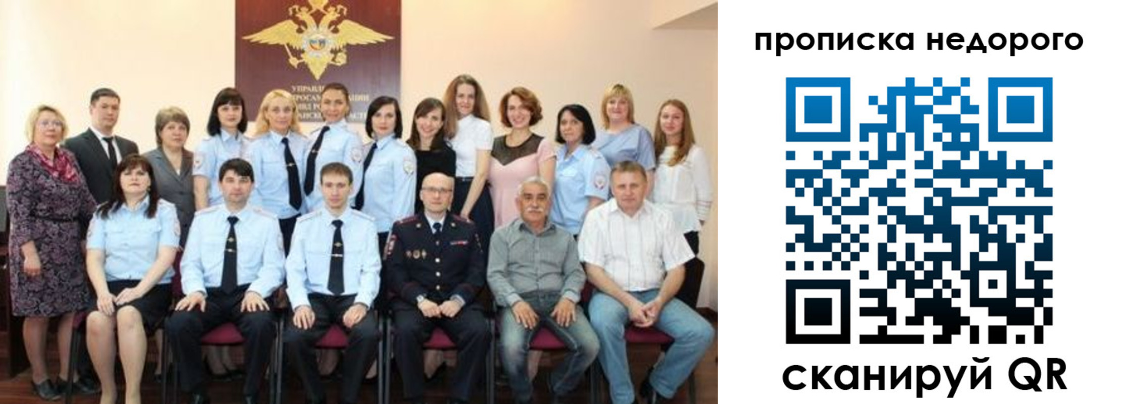 прописка для военкомата в Семилуках
