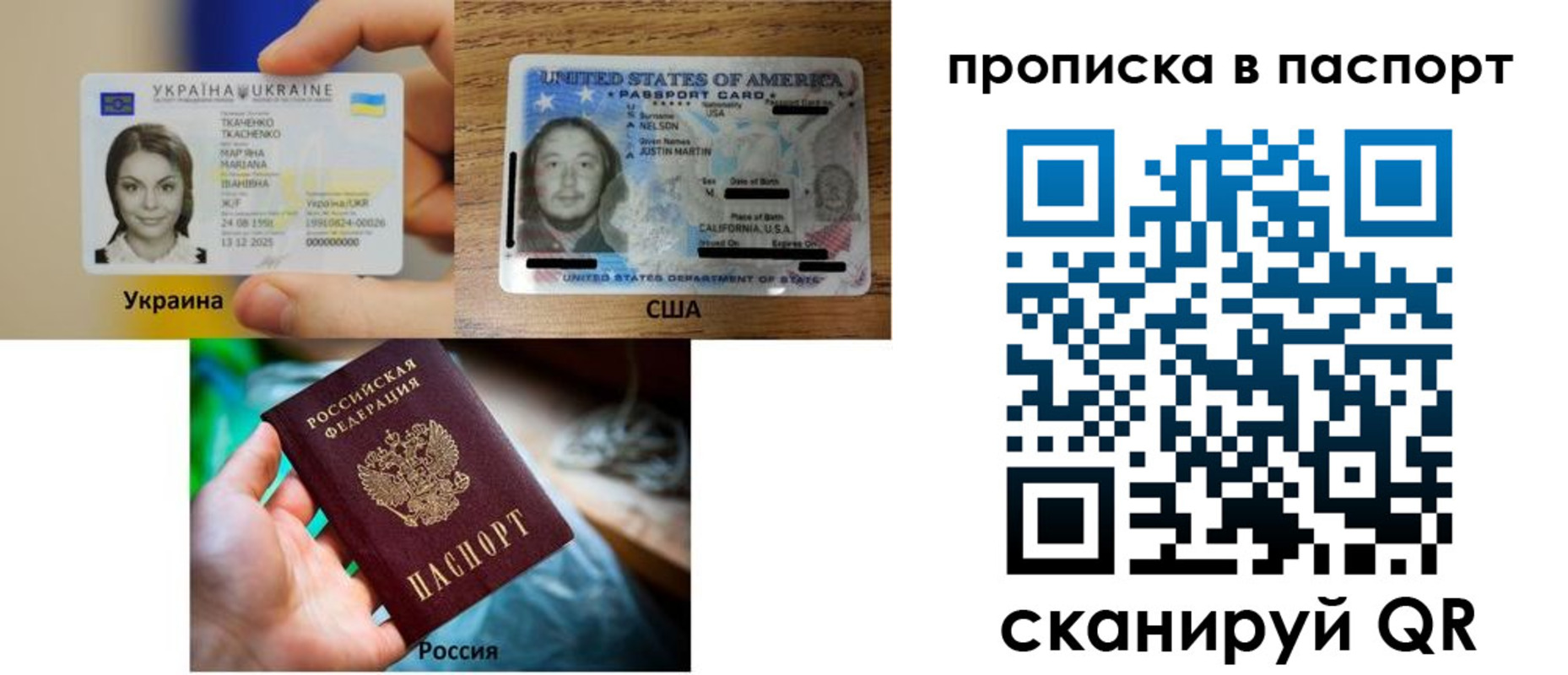 прописка от собственника в Семилуках