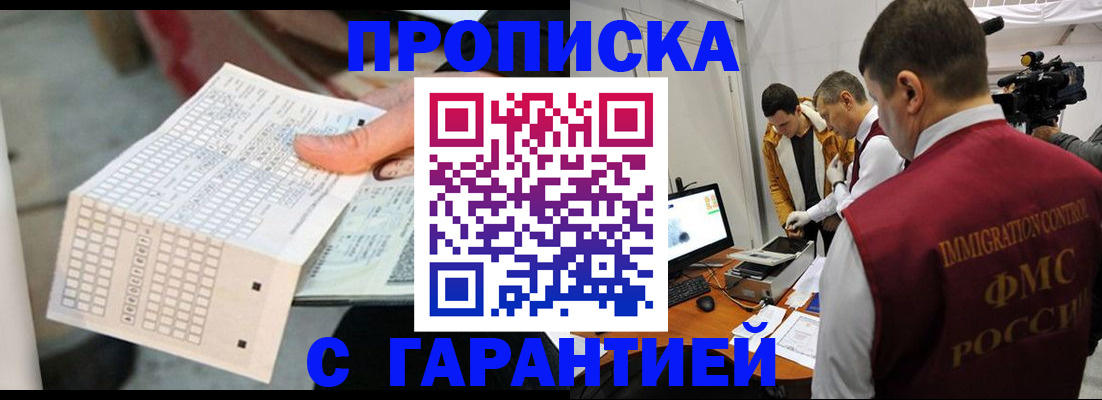 регистрация для дет. сада в Семилуках